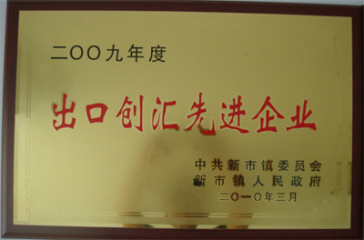 資質(zhì)榮譽(yù)